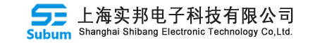 上海实邦电子科技有限公司